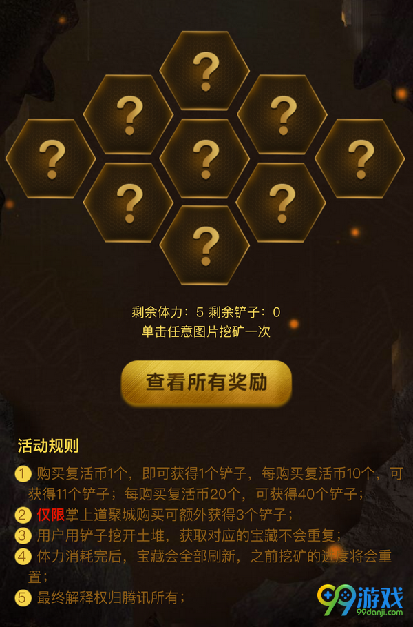 CF百万金矿2017年3月活动网址 100万CF点测血统