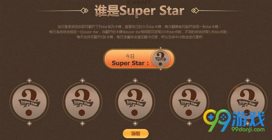 剑灵枪手的秘密珍宝活动网址 7月6日-8月10日TGP签到送珍宝