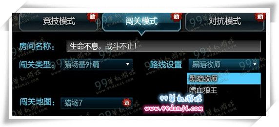 逆战救赎法杖在哪里掉落 救赎法杖怎么获得方法