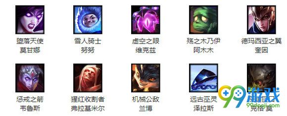 lol12月16日【周免】英雄 201612.16周免有什么英雄