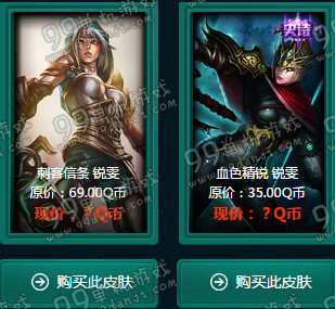 LOL11月阿卡丽的神秘商店活动地址与详情 折扣皮肤英雄全览
