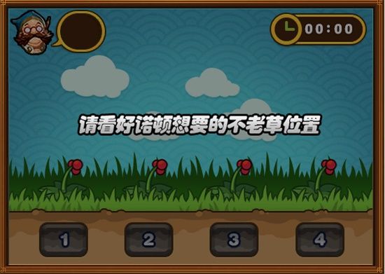 DNF小游戏乐园活动通关攻略 DNF小游戏乐园活动玩法技巧