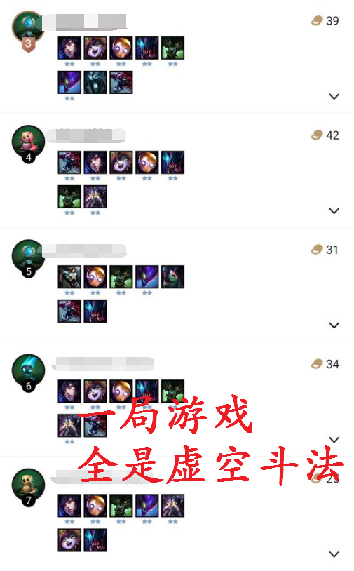 云顶之弈狐狸搭配什么 云顶之弈狐狸搭配及吃鸡攻略