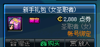 DNF周年庆活动内容有哪些 DNF9周年庆活动总汇