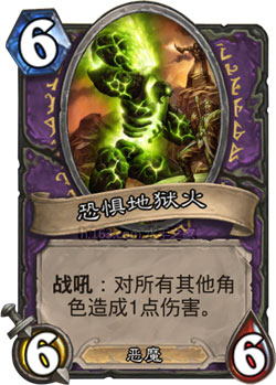 炉石传说新手玩家必备的五张卡牌