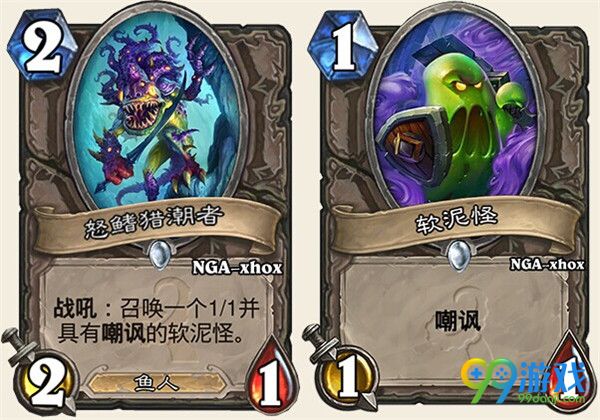 炉石传说新增卡牌有哪些 炉石传说新卡效果一览