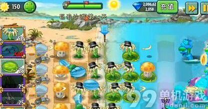 植物大战僵尸2巨浪沙滩第19天过关图文攻略
