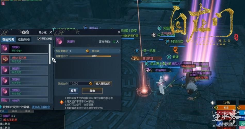 逆水寒昆仑虚遗迹老二独孤威打法攻略
