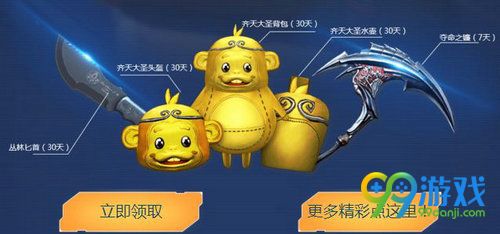 CF11月版本活动网址 11月10日-12月15日玩游戏领礼包