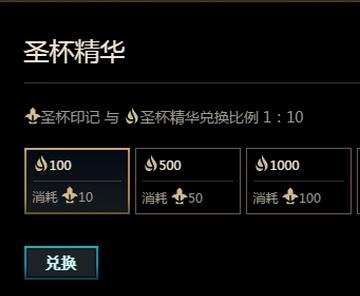 LOL8月武器大师印记怎么不能领取 LOL8月武器大师印记为什么无法领取
