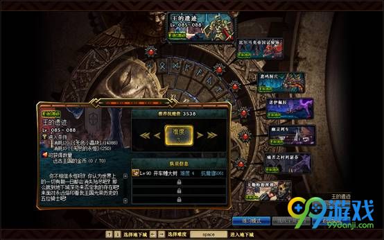 DNF到什么地方搬砖 最新搬砖攻略