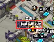 冒险岛2 9月9日每日任务攻略 冒险岛2每日任务怎么做