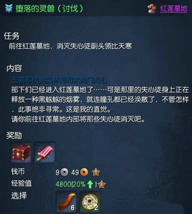 剑灵祝贺花朵怎么得 祝贺花朵获取途径汇总