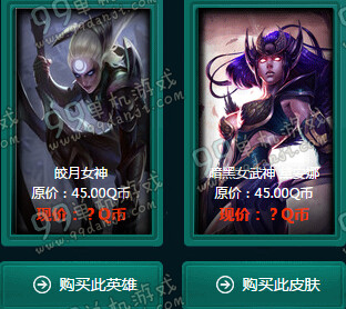 LOL11月阿卡丽的神秘商店活动地址与详情 折扣皮肤英雄全览