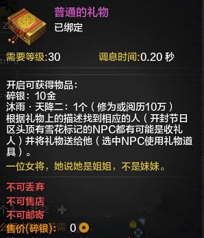 一位女将她说她是姐姐不是妹妹是谁在哪坐标图