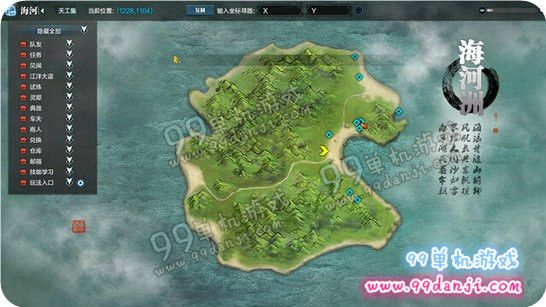 天涯明月刀海河洲采集物刷新时间 海河洲海底采集出什么