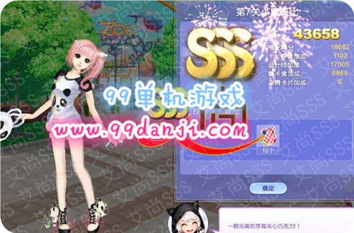 QQ炫舞旅行挑战第35期第7关小鹿斑比SSS搭配详解