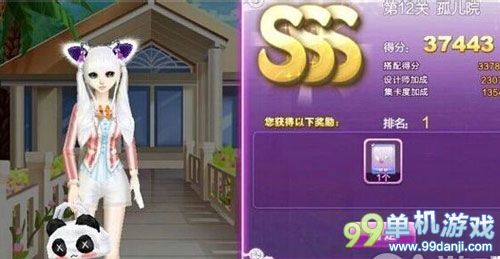 QQ炫舞孤儿院怎么搭配好 孤儿院SSS搭配攻略