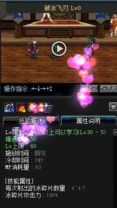 DNF12月15日冰结师技能改动职业平衡详情