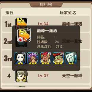 我叫MT2竞技场用什么阵容好？竞技场阵容推荐攻略