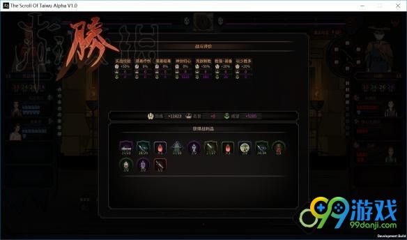 太吾绘卷界青门怎么玩 太吾绘卷界青门玩法攻略一览