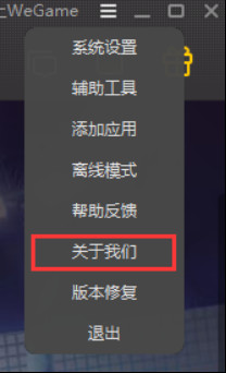 堡垒之夜游戏崩溃报错及无法进入对局解决方法