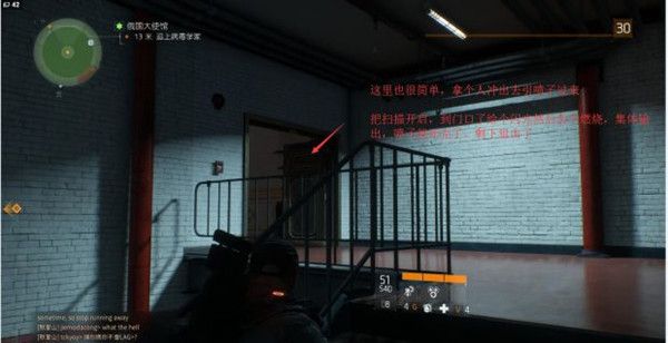 全境封锁挑战难度大使馆怎么打 大使馆挑战攻略