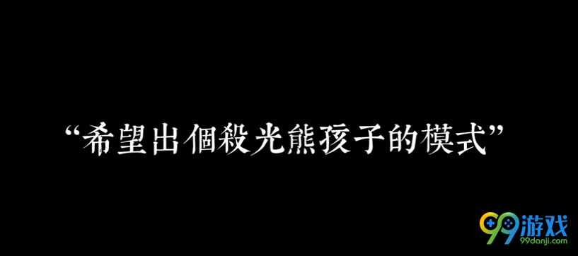 steam慈善包11号杀手包游戏介绍 评又好玩的优惠steam游戏