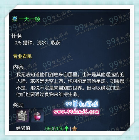 剑灵冬日宝箱怎么获得 冬日宝箱可以开出什么一览