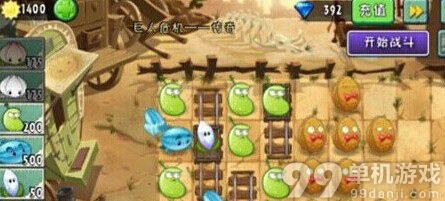 植物大战僵尸2一阶植物过巨人危机传奇难度技巧攻略