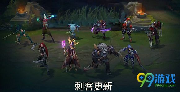 lolS7刺客装备改动一览 S7穿甲替换固定护甲定义说明
