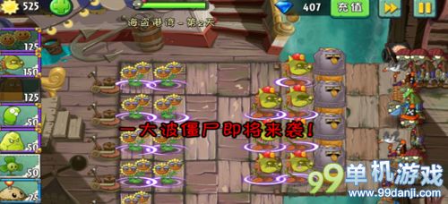 植物大战僵尸2中文版无限刷碎片图文攻略