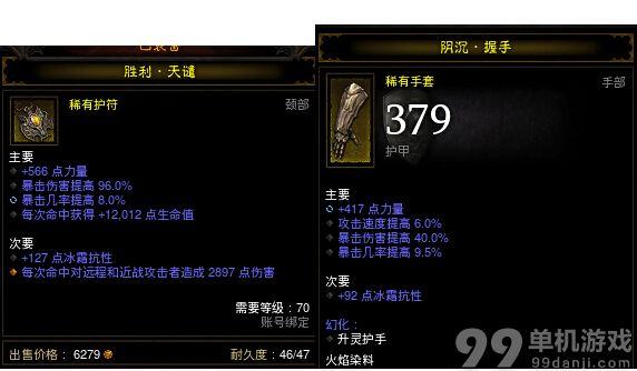 暗黑破坏神3国服野蛮人初期无套装开荒秘境心得攻略
