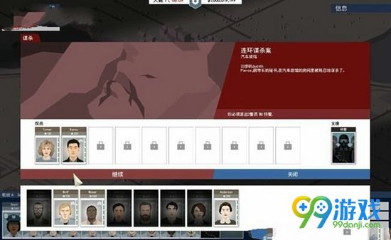 这是警察牙医连环杀人案怎么破案 牙医连环杀人案破案