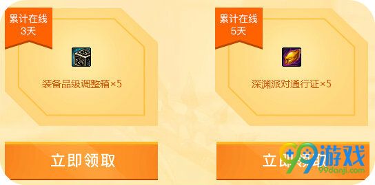 DNF8周年期待更所爱活动地址 领QQ浏览器专属礼包