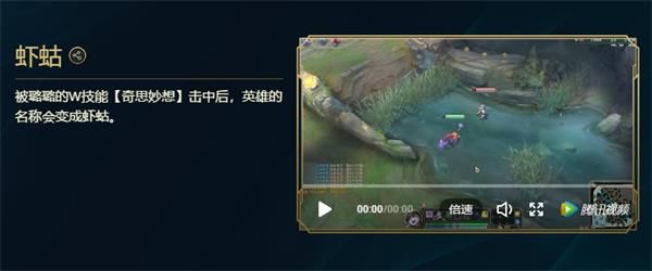 英雄联盟峡谷彩蛋大搜查攻略
