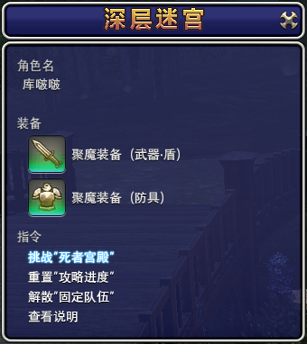 FF14 2月7日3.4灵魂继承者大版本更新公告汇总