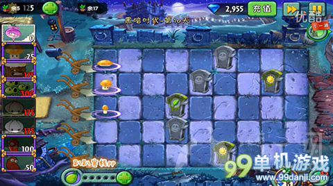 植物大战僵尸2黑暗时代第10关三星过关攻略