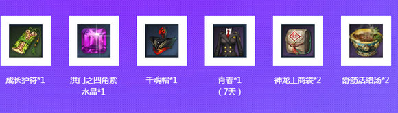 剑灵玩家娱乐特权活动地址 看你正常吗赢洪门白衣
