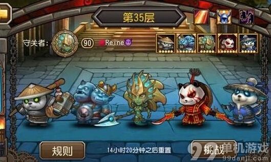 刀塔传奇王座之塔平民过关阵容推荐攻略