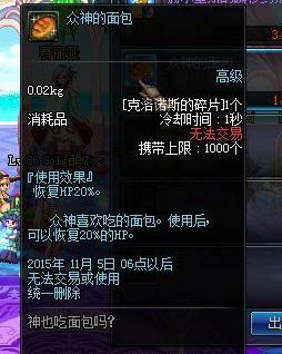 DNF众神之墓奥林匹斯套装介绍及属性汇总
