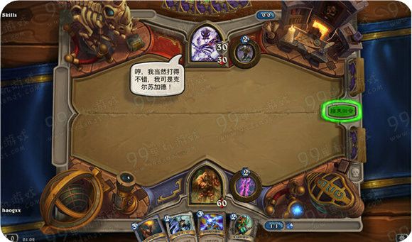 炉石传说3.24乱斗模式究极对决出牌顺序简易通关攻略