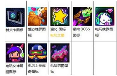 LOL爱心魄罗头像怎么获得 LOL爱心魄罗头像获得方法