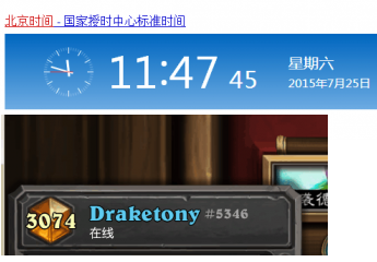 炉石传说以快制快的机械随从法师卡组分享
