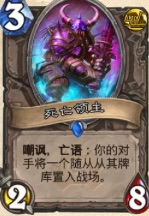 炉石传说改版刀油盗贼卡组分享 助你上传说
