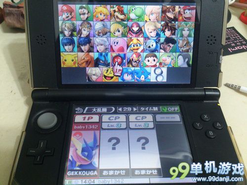 任天堂明星大乱斗3ds联机方法分享