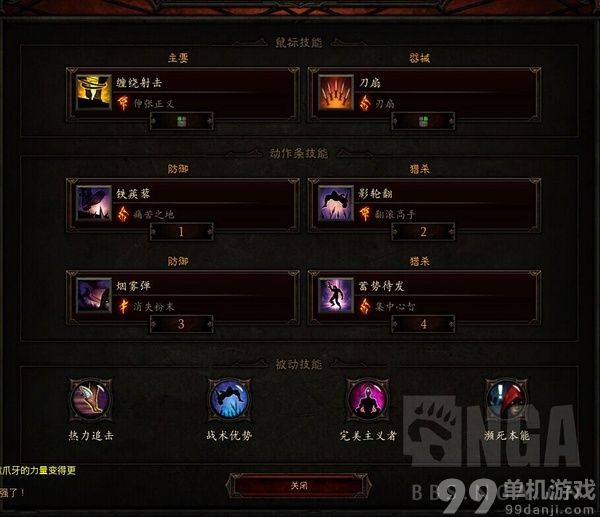 暗黑破坏神3国服速刷高难度箱子方法攻略