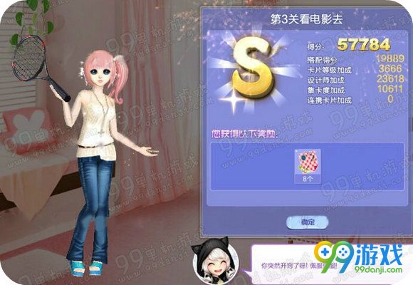 QQ炫舞旅行挑战第44期SSS搭配全关卡攻略