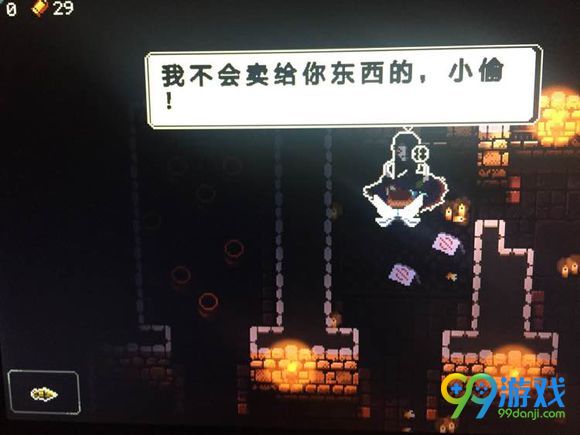 挺进地牢怎么偷东西 挺进地牢偷东西有什么后果
