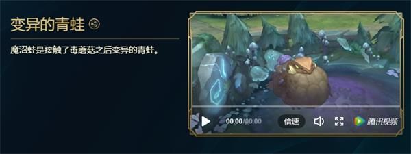峡谷彩蛋大搜查彩蛋位置